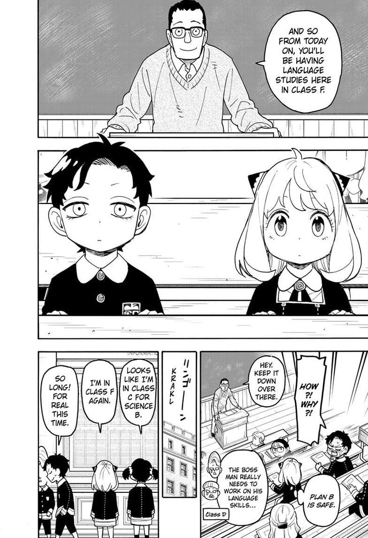Spy x Family, Chapter 112.1 image 06